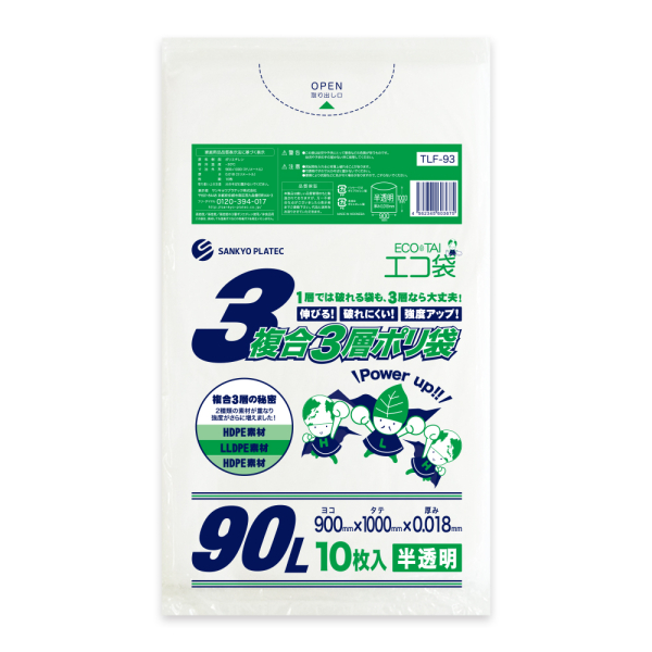 �Ɩ��p 90L����3�w�|���� ������ 0.018mm���@10�����i��