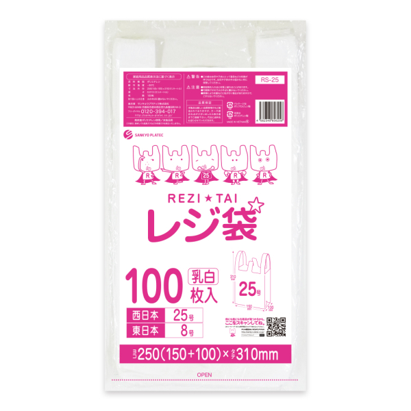 ���W�܌���^�C�v (�����{)25���@�����F�@100����