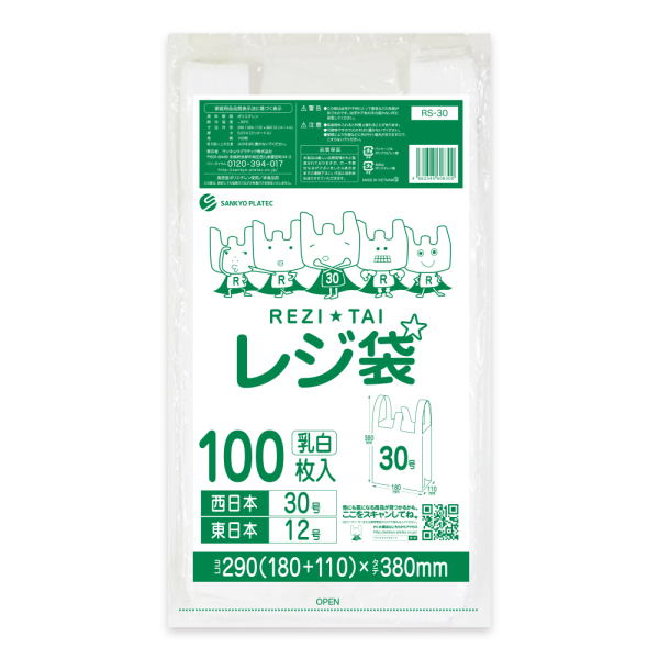 ���W�܌���^�C�v (�����{)30���@�����F�@100����