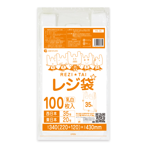 ���W�܌���^�C�v (�����{)35���@�����F�@100����