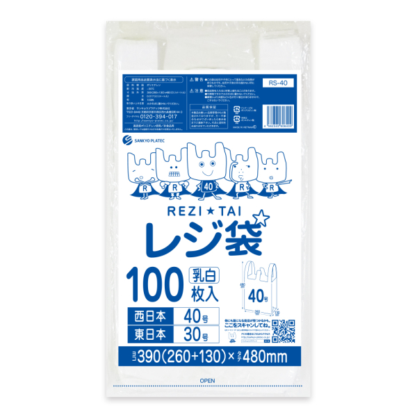 ���W�܌���^�C�v (�����{)40���@�����F�@100����