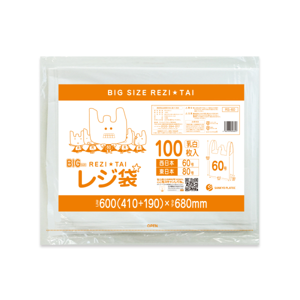 ��^���W�܌���^�C�v (�����{)60���@�����F�@100����