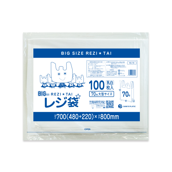 ��^���W�܌���^�C�v (�����{)70���@�����F�@100����