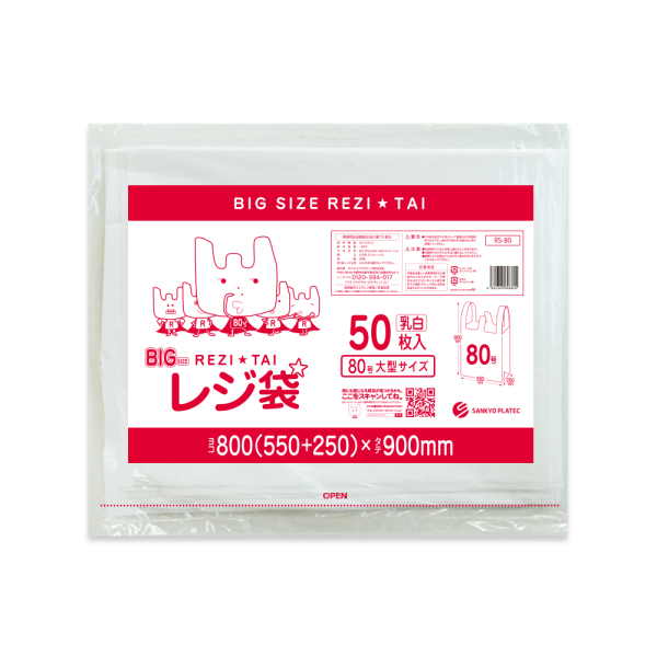 ��^���W�܌���^�C�v (�����{)80���@�����F�@50����