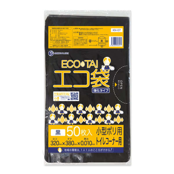 �Ɩ��p 7L�|���� �� HDPE�f�� 0.010mm���@50�����i��