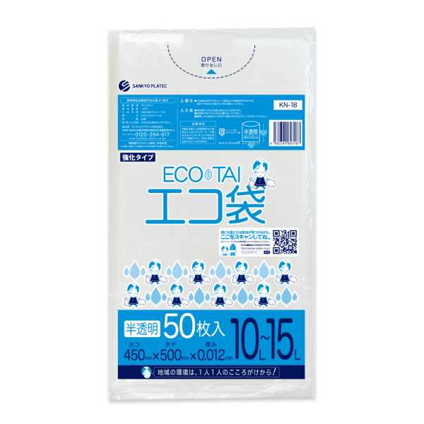 �Ɩ��p 10-15L�|���� ������ HDPE�f�� 0.012mm���@