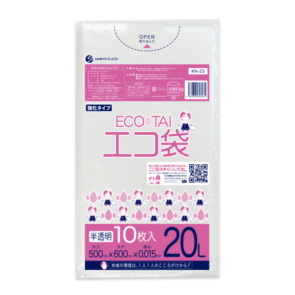 �Ɩ��p 20L�|���� ������ HDPE�f�� 0.015mm���@10��