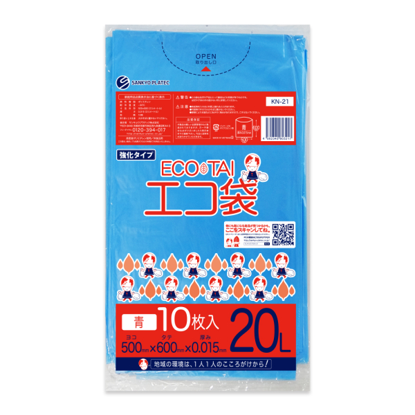 �Ɩ��p 20L�|���� �� HDPE�f�� 0.015mm���@10�����i
