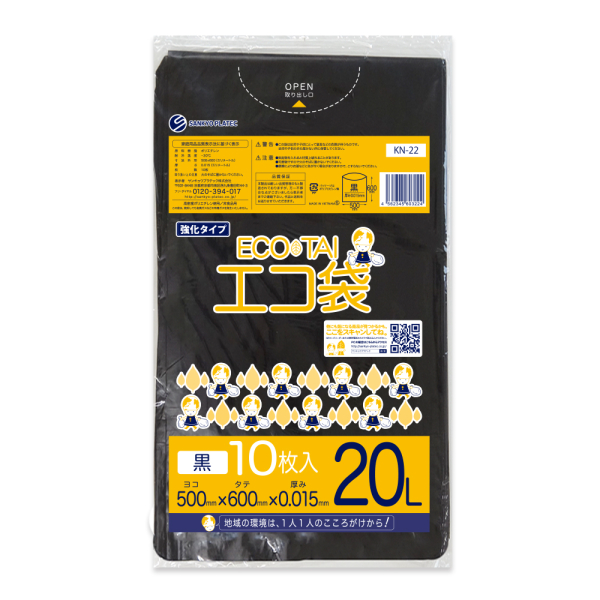 �Ɩ��p 20L�|���� �� HDPE�f�� 0.015mm���@10�����i