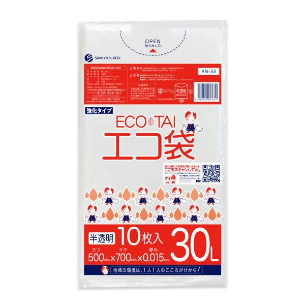 �Ɩ��p 30L�|���� ������ HDPE�f�� 0.015mm���@10��