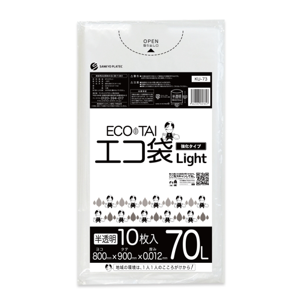 �Ɩ��p 70L�|���� ������ HDPE�f�� 0.012mm���@10��