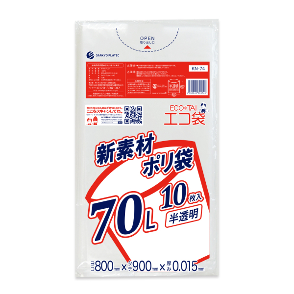 �Ɩ��p 70L�|���� ������ HDPE�f�� 0.015mm���@10��