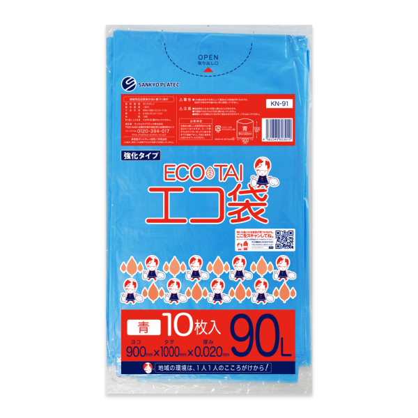 �Ɩ��p 90L�|���� �� HDPE�f�� 0.020mm���@10�����i