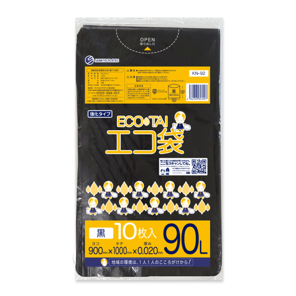 �Ɩ��p 90L�|���� �� HDPE�f�� 0.020mm���@10�����i