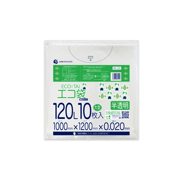 �Ɩ��p 120L�|���� ������ HDPE�f�� 0.020mm���@10