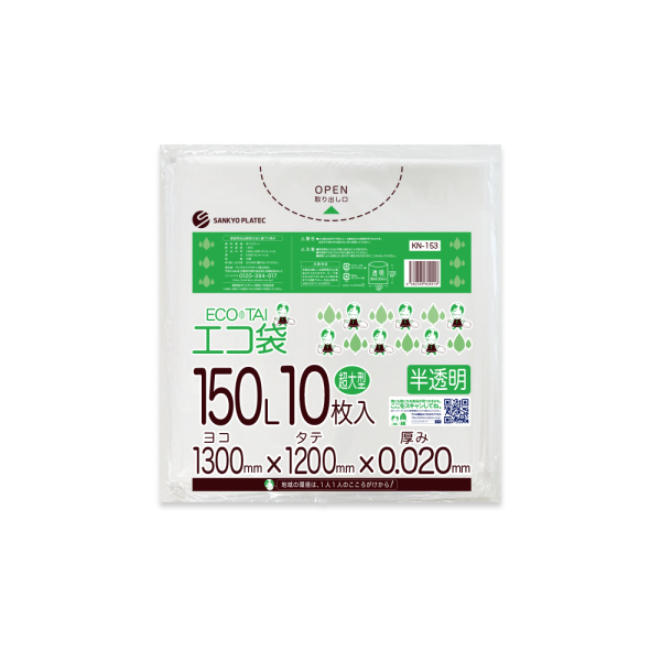 �Ɩ��p 150L�|���� ������ HDPE�f�� 0.020mm���@10