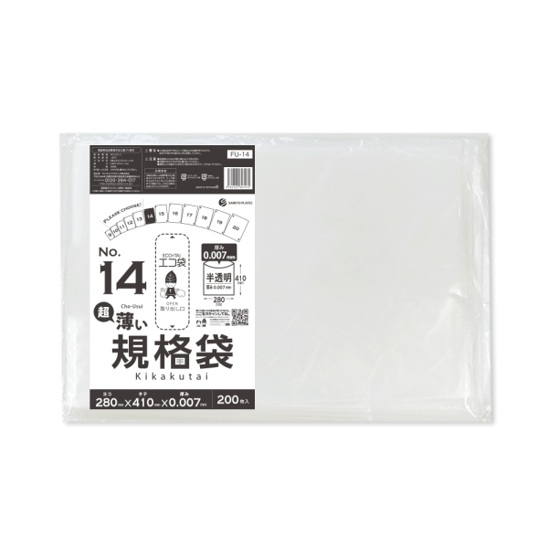 �Ɩ��p �K�i��14�� 0.007mm�� ������ HDPE�f�ށy������