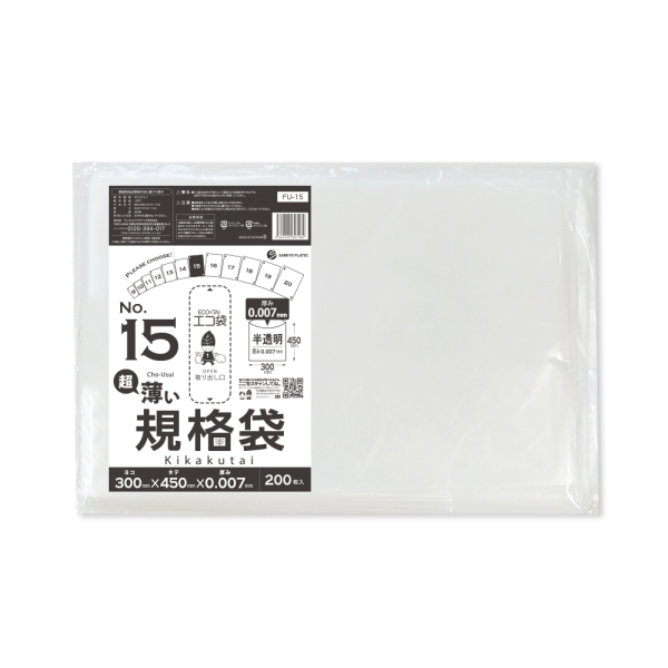 �Ɩ��p �K�i��15�� 0.007mm�� ������ HDPE�f�ށy������