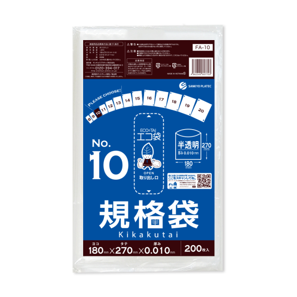 �Ɩ��p �K�i��10�� 0.010mm�� ������ HDPE�f�ށy������