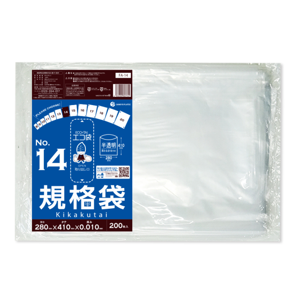 �Ɩ��p �K�i��14�� 0.010mm�� ������ HDPE�f�ށy������