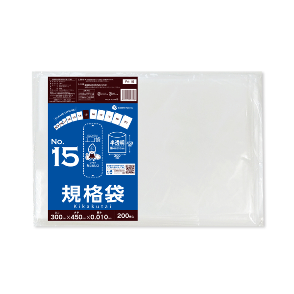 �Ɩ��p �K�i��15�� 0.010mm�� ������ HDPE�f�ށy������