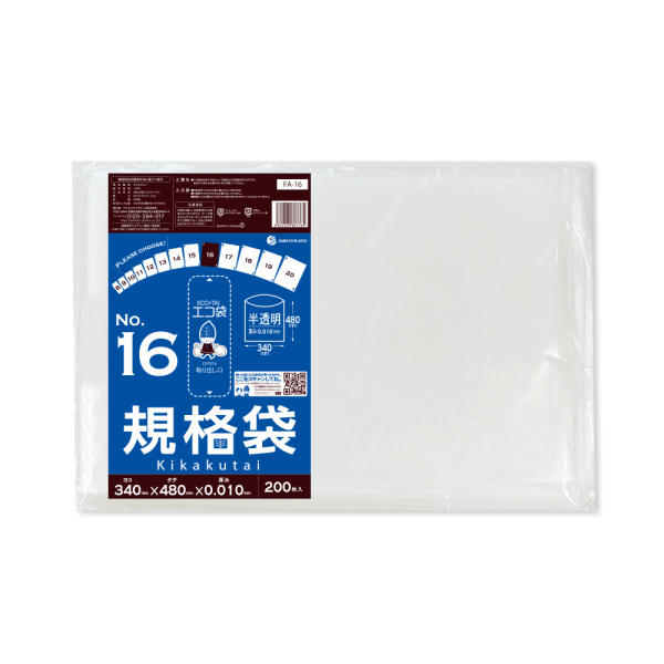 �Ɩ��p �K�i��16�� 0.010mm�� ������ HDPE�f�ށy������