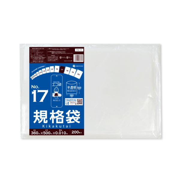 �Ɩ��p �K�i��17�� 0.010mm�� ������ HDPE�f�ށy������