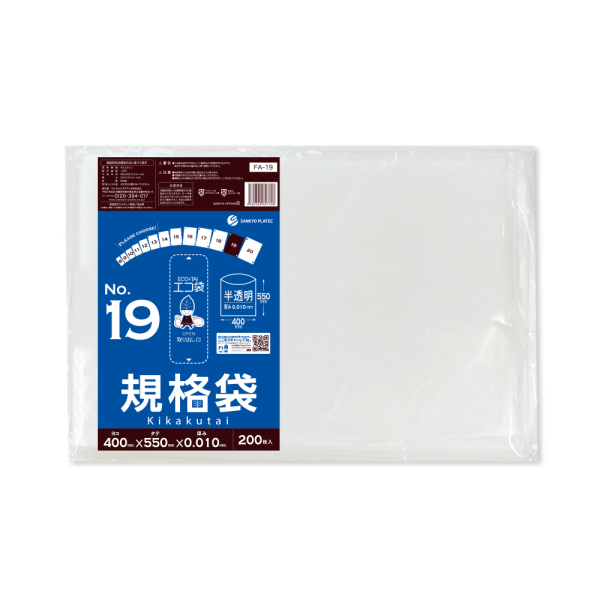 �Ɩ��p �K�i��19�� 0.010mm�� ������ HDPE�f�ށy������