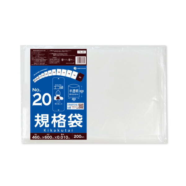 �Ɩ��p �K�i��20�� 0.010mm�� ������ HDPE�f�ށy������