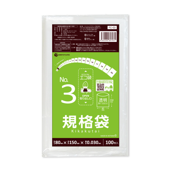 �Ɩ��p �K�i��03�� 0.030mm�� ���� LDPE�f�ށy�����̔�
