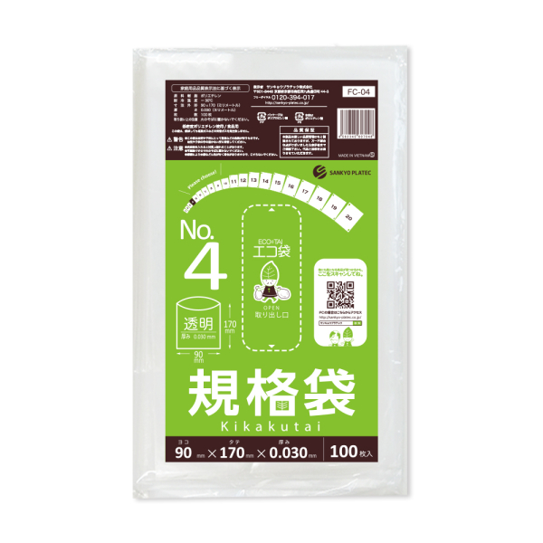�Ɩ��p �K�i��04�� 0.030mm�� ���� LDPE�f�ށy�����̔�
