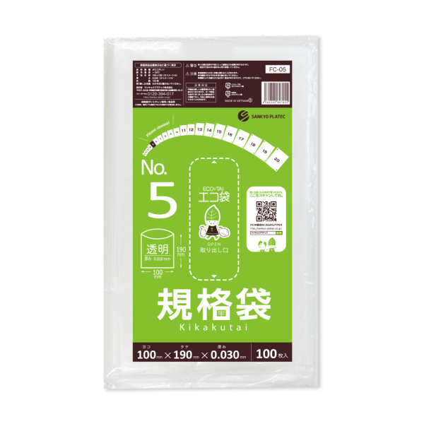 �Ɩ��p �K�i��05�� 0.030mm�� ���� LDPE�f�ށy�����̔�