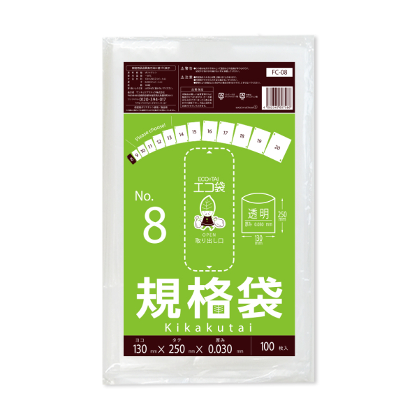 �Ɩ��p �K�i��08�� 0.030mm�� ���� LDPE�f�ށy�����̔�