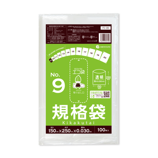�Ɩ��p �K�i��09�� 0.030mm�� ���� LDPE�f�ށy�����̔�