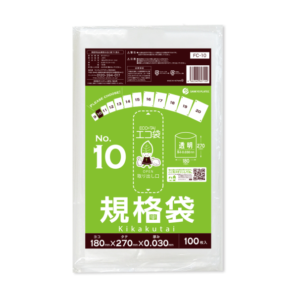 �Ɩ��p �K�i��10�� 0.030mm�� ���� LDPE�f�ށy�����̔�
