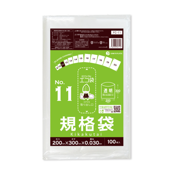 �Ɩ��p �K�i��11�� 0.030mm�� ���� LDPE�f�ށy�����̔�