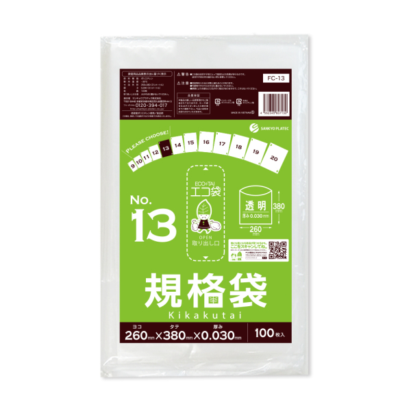 �Ɩ��p �K�i��13�� 0.030mm�� ���� LDPE�f�ށy�����̔�