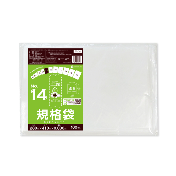 �Ɩ��p �K�i��14�� 0.030mm�� ���� LDPE�f�ށy�����̔�