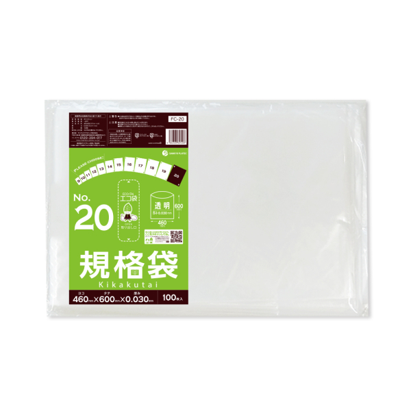 �Ɩ��p �K�i��20�� 0.030mm�� ���� LDPE�f�ށy�����̔�