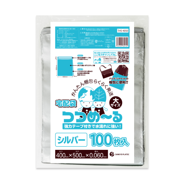 �Ɩ��p ��z��[�߁[��] �V���o�[ L�T�C�Y�@100����