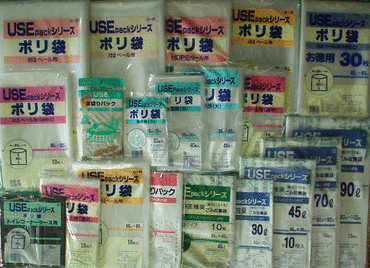 SST�̓L�b�`���p�b�N�A���ݑ܁A�W�b�p�[�o�b�O�A�m�x���e�B������舵���Ă��܂��B