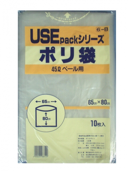 業務用 USE6B 透明ごみ袋45L10P（0.03）