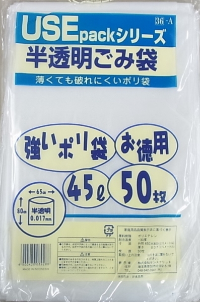 USE36-A ���������ݑ�45L50P�i0.017�jx12��