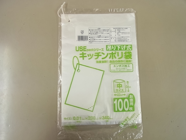 USE5 �肳�����L�b�`���|���ܒ�100��x60��