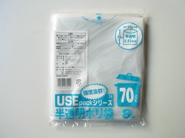 USE14 ���������ݑ�70L8P(0.02)x40��