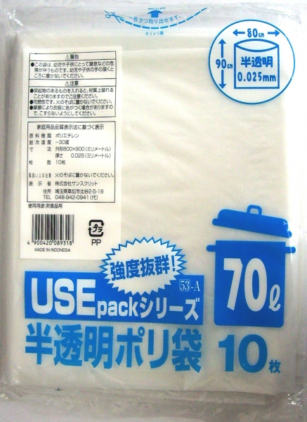 USE53-A ���������ݑ�70L10P�i0.025�jx30��