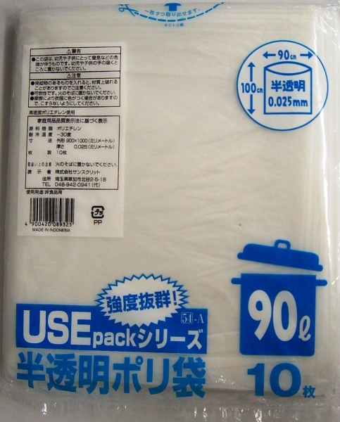 USE54-A ���������ݑ�90L10P(0.025)x30��