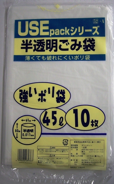 USE52-A ���������ݑ�45L10P(0.017)x60��