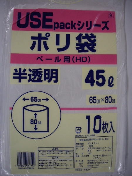 �Ɩ��p USE9 ���������ݑ�45L10P�i0.02�jx60��