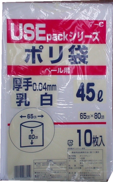 �Ɩ��p USE7C �������ݑ�45L10P(0.04)x30��